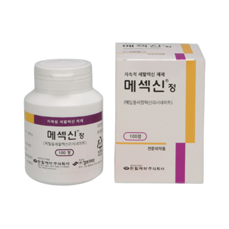 메섹신정, 먹기 전 알아야할 내용들 간단정리(효능/복용법/부작용/주의사항) 메섹신정, 먹기 전 알아야할 내용들 간단정리(효능/복용법/부작용/주의사항)