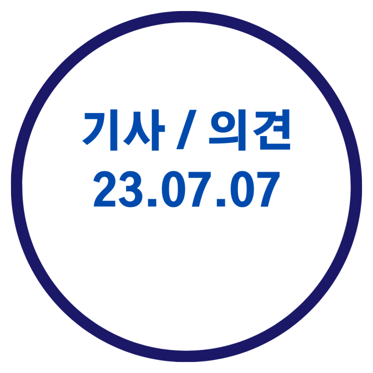  <구리 부동산 기사> 18억까지 떨어지더니...잠실 아파트, 5개월 만에 '반전' /서울 집값 7주째 오르는데 지방은 하락세 못 벗어나/보증보험 강화에...빌라 전셋값 더 떨어지나