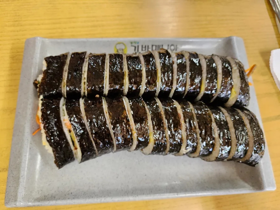 김밥 매니아 사진 7