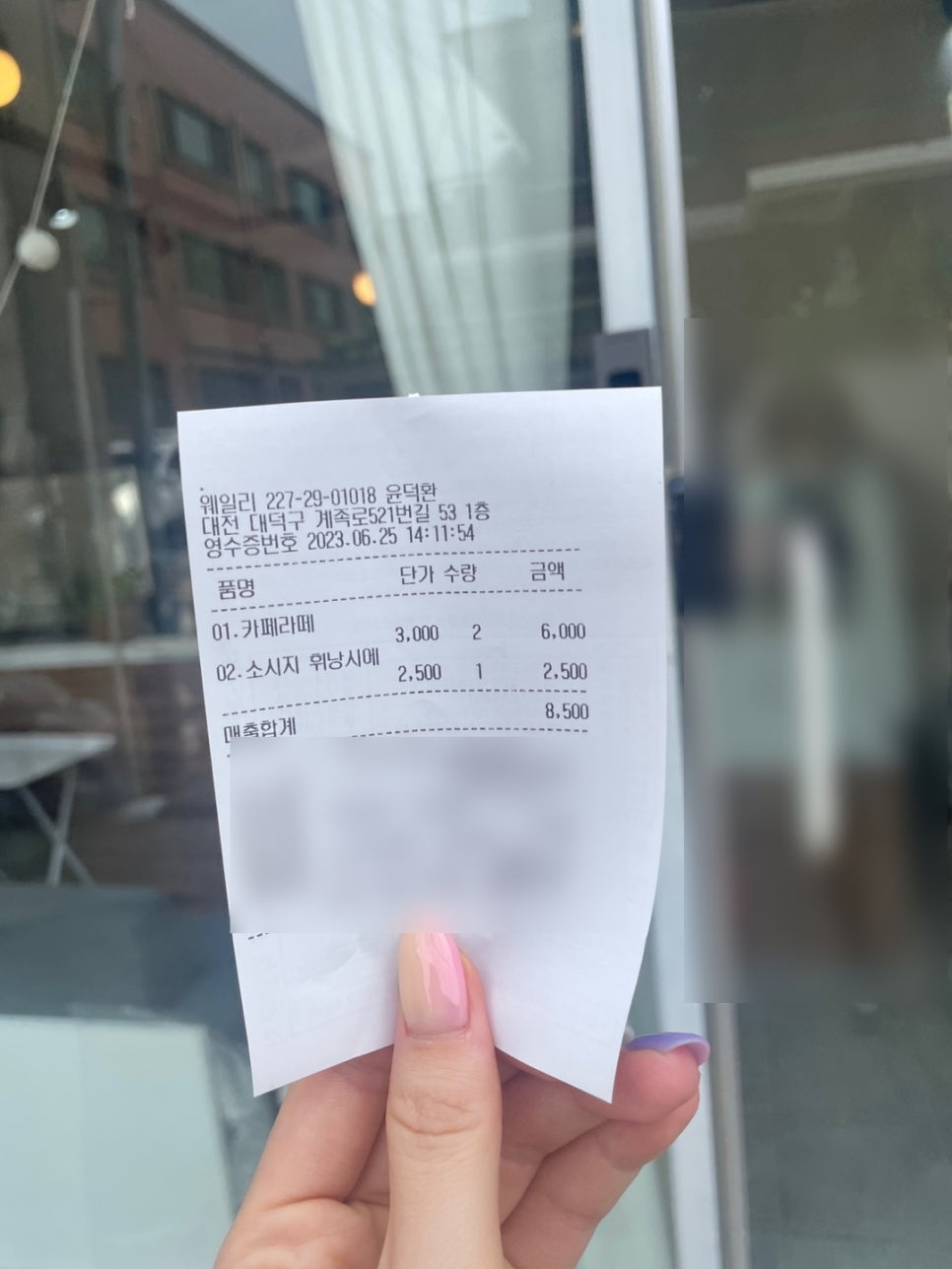 웨일리 사진 6
