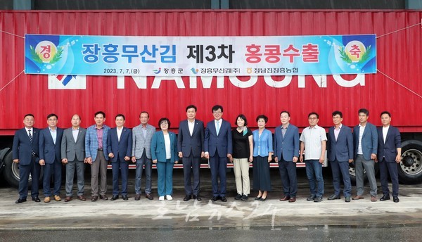  장흥군 7일 친환경 장흥무산김 제3차 물량 홍콩 수출
