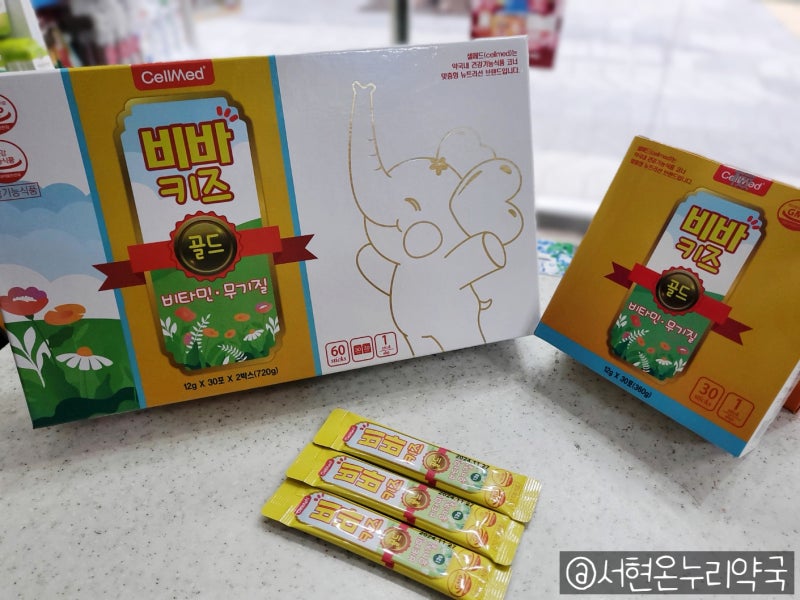 셀메드 비바키즈 업그레이드 버전~ 비바키즈골드 !!