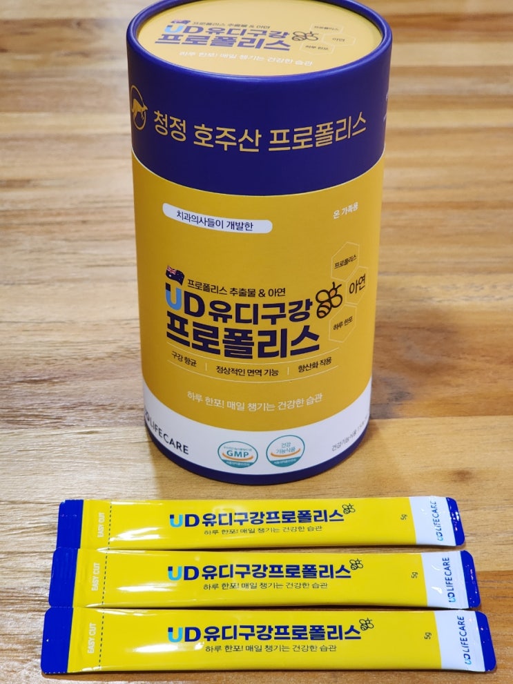  프로폴리스추천 [유디라이프케어] 유디구강프로폴리스