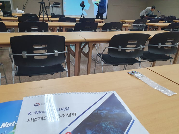  [국토부 청년인턴생활] 첫 출장을 간 이야기