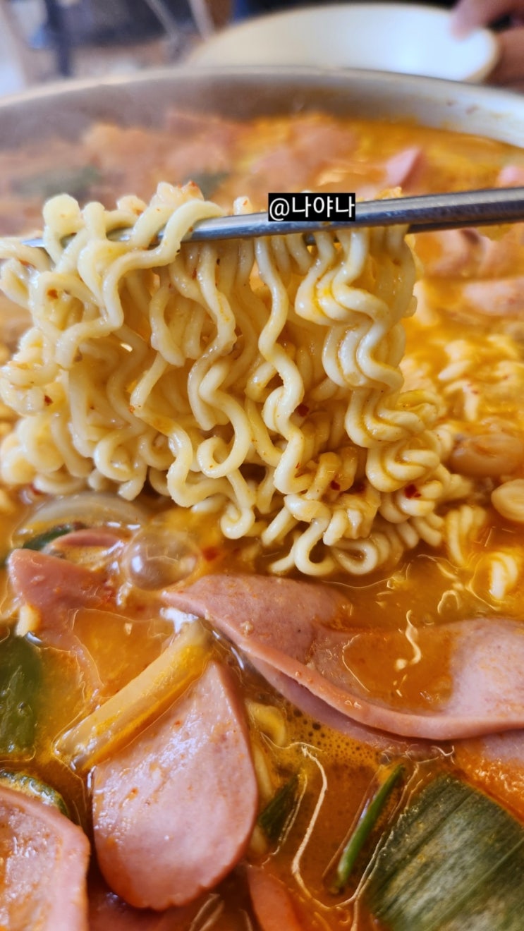  성남부대찌개-햄이 푸짐한 오시오부대찌개