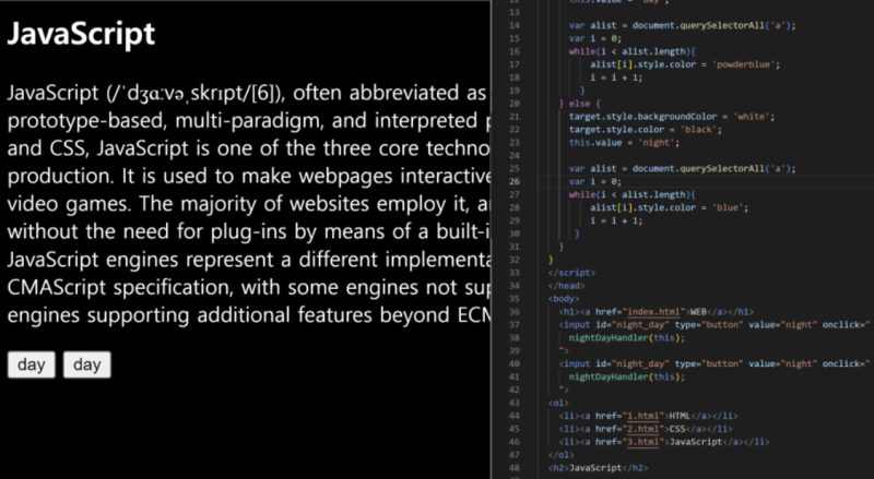 WEB2-Javascript 19~33 : 네이버 블로그