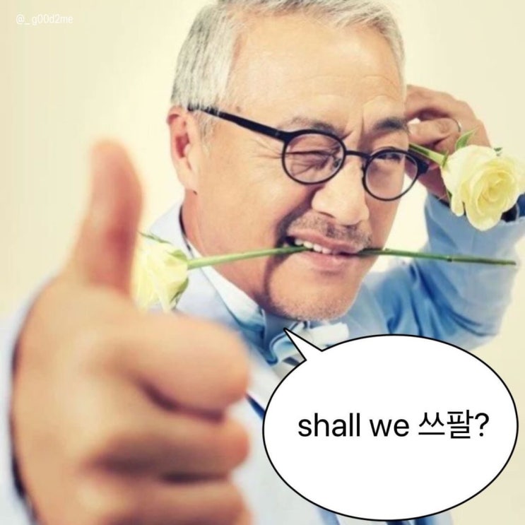  스레드온라인에서 보는 방법 URL 공유 +용어