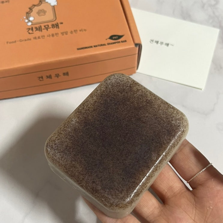 피부가 약한 짜장이를 위한 강아지 비누 도전 ! 견체무해 비누(샴푸바) 피부가 약한 짜장이를 위한 강아지 비누 도전 ! 견체무해 비누(샴푸바)