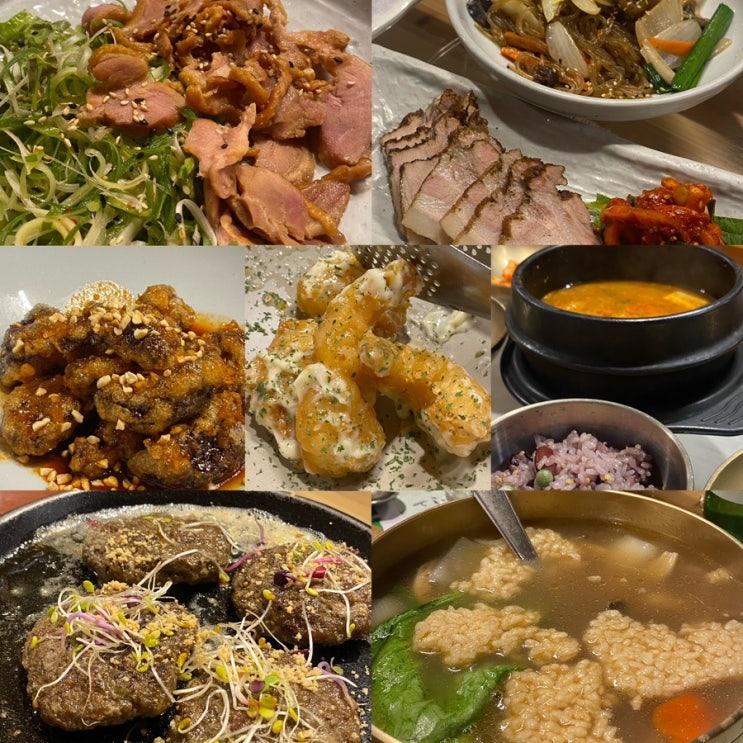 대구 반월당 맛집: 한정식 산 ‘행복품은산’ 코스요리 (내돈내산)