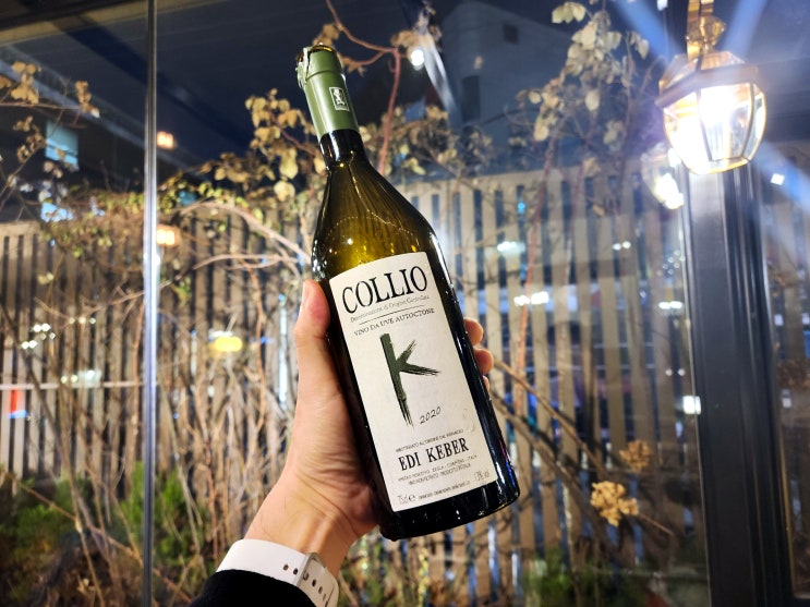  [이탈리아] Edi Keber Collio Bianco 2020 - 경험을 넓히다
