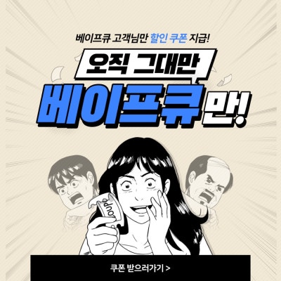 아이스부암 이미지