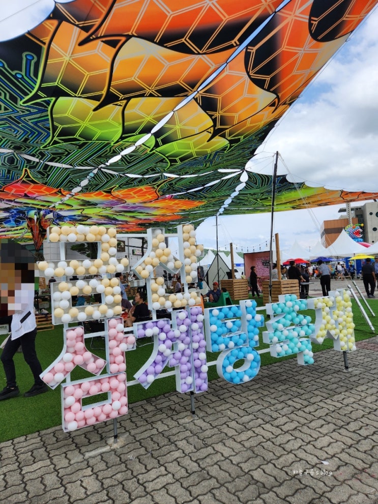 국내이색축제, 금산 삼계탕 축제에서 삼계탕먹기