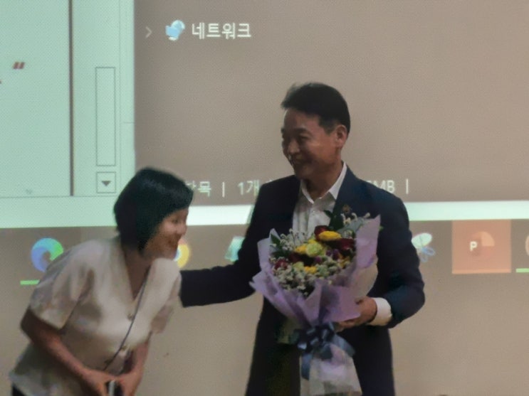  한국화장품전문가협회컨퍼런스
