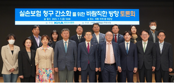 "전송대행 왜 선택 못하나"…보험사만 웃는 '실손 간소화법'? "전송대행 왜 선택 못하나"…보험사만 웃는 '실손 간소화법'?