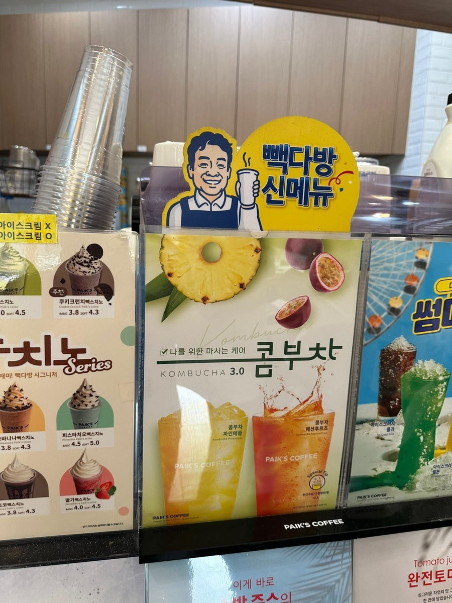 빽다방 안성공도골드점 사진 4