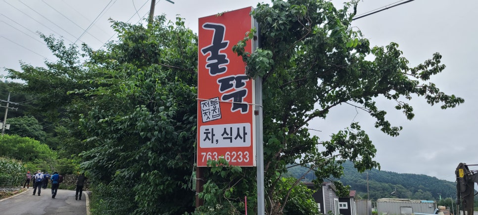 검은애산 사진 2