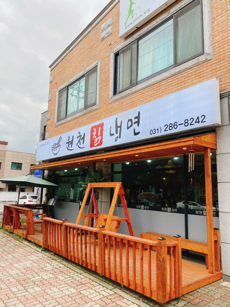 원천칡흑냉면 한국민속촌 용인 냉면 맛집에 가다 