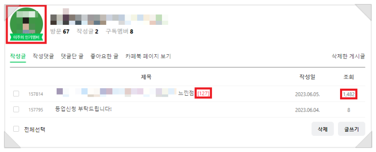  성공한 온라인 상품, 겉만 봐서는 절대 따라 할 수 없는 이유.