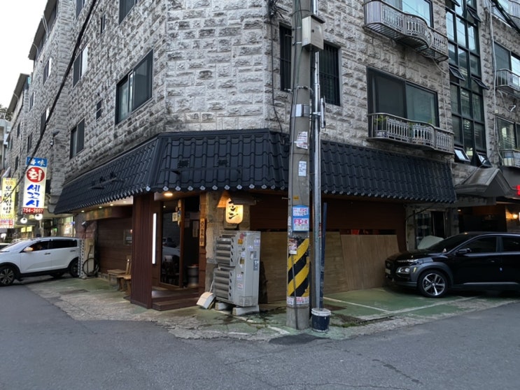  성남 모란 맛집 대장부 일본 감성 가득한 라멘집