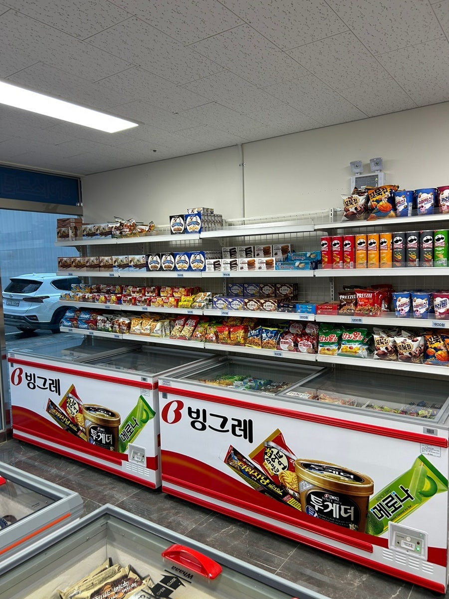 응응스크르 사진 5