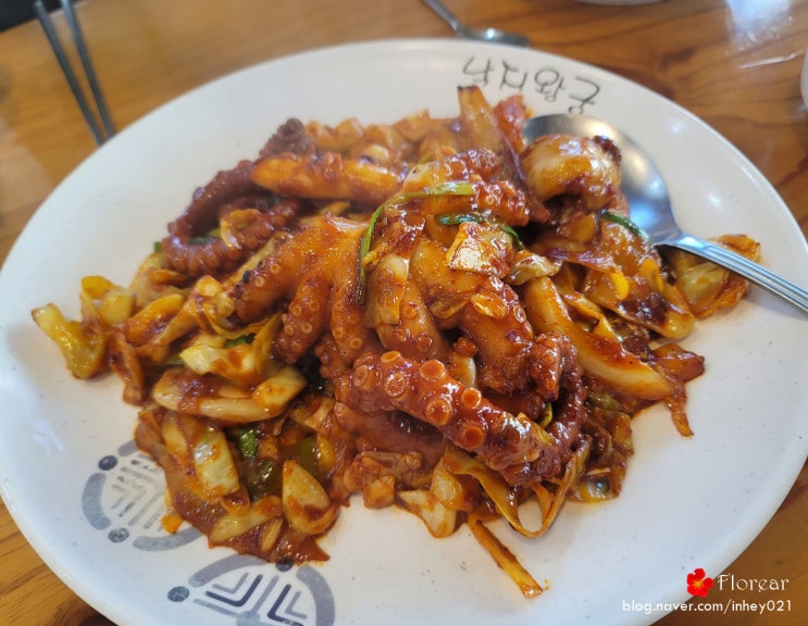 야탑역 점심맛집 낙지왕궁 낙지덮밥 정식 추천 야탑역 점심맛집 낙지왕궁 낙지덮밥 정식 추천