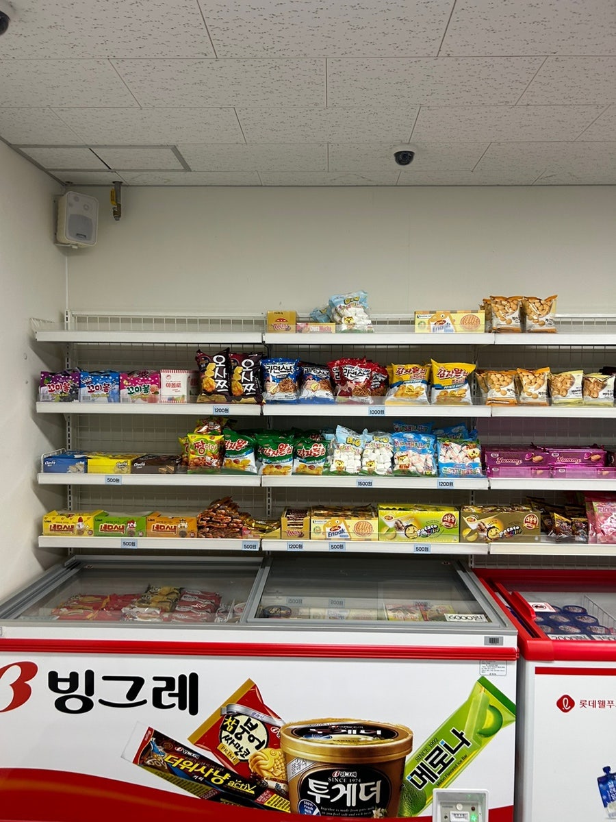 응응스크르 사진 4