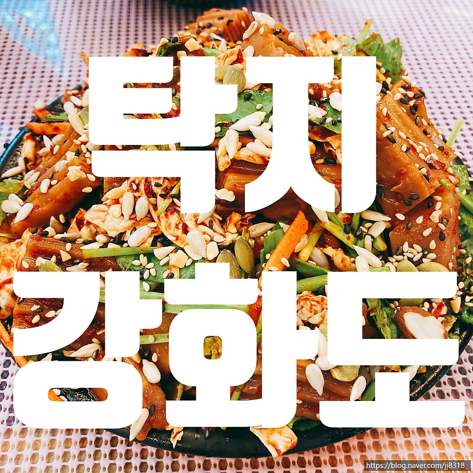 목포식당 2호점 사진 1