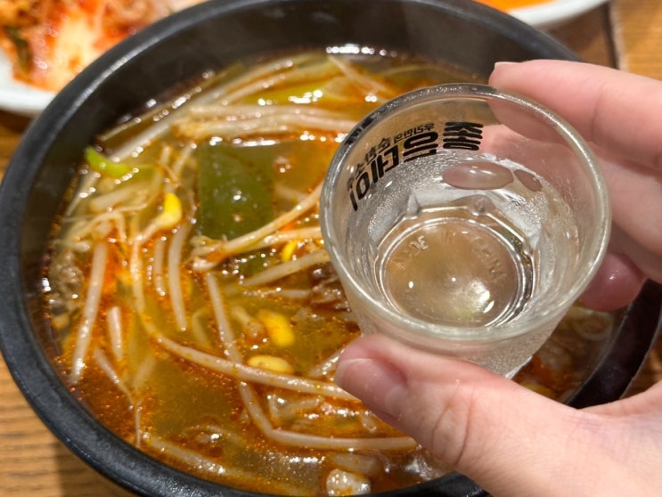 밥이 맛있는 김해주촌맛집, 24시 한우참소국밥