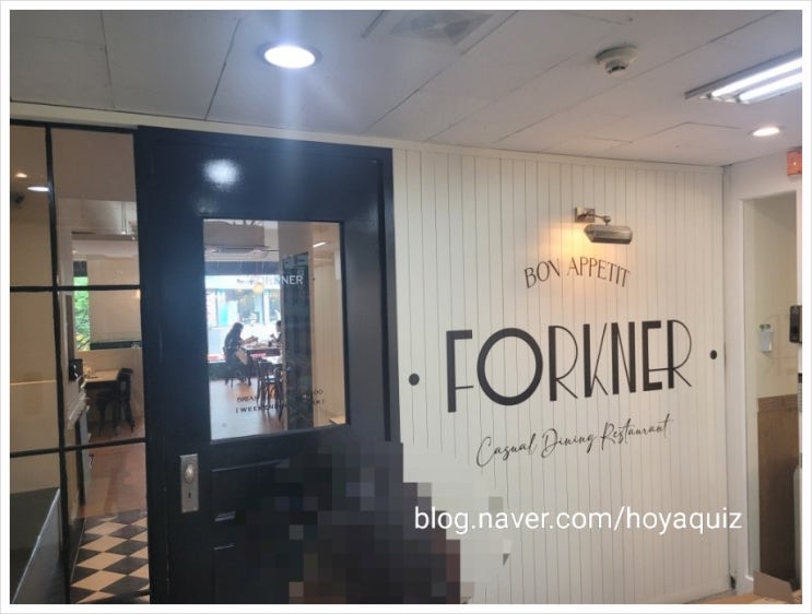  범계역 맛집) 데이트하기 좋은이탈리안 레스토랑 포크너(범계점) 방문기