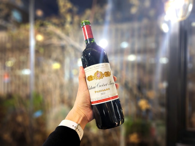  [프랑스] Chateau Croizet-Bages Pauillac 2011 - 커런트 가득하다