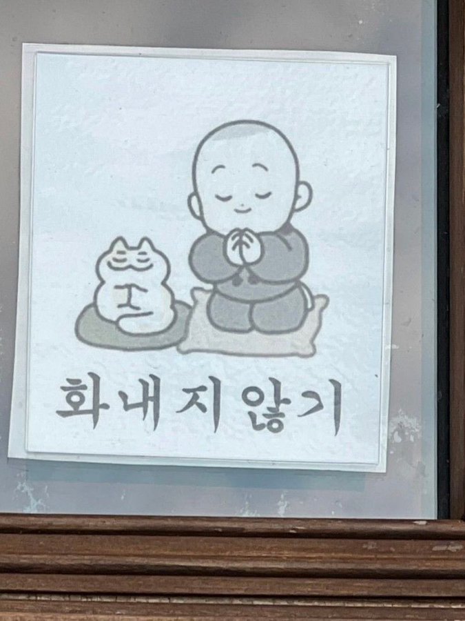  싱크 어게인 (애덤 그랜트) 책리뷰 2부 (상대를 설득하는 과학적인 방법, 설득은 심리학이자 과학이다!)