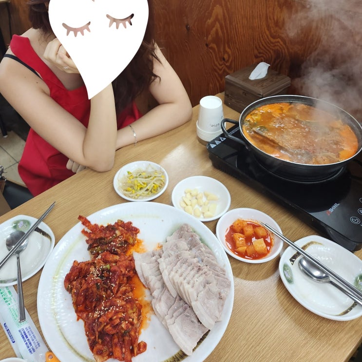  종로 모임장소 보쌈골목 삼해집 노포 낮술 좋으아