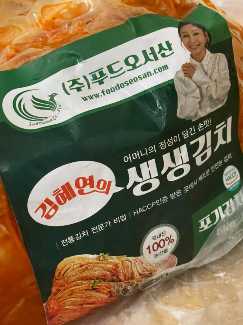 김치추천_김혜연의생생김치(배추김치,총각김치,열무김치,백김치)
