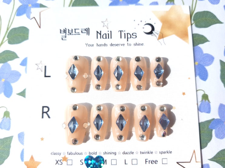  다이아 큐빅 스킨 누드톤 수제네일팁