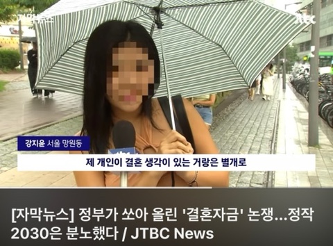  결혼자금 지원과 증여 :: 정부 뼈 때린 2030???
