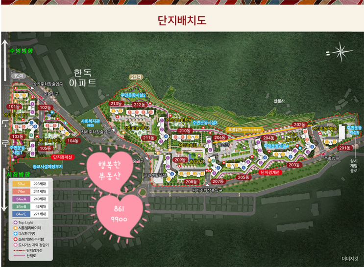  힐스테이트연산 개요 및 위치도