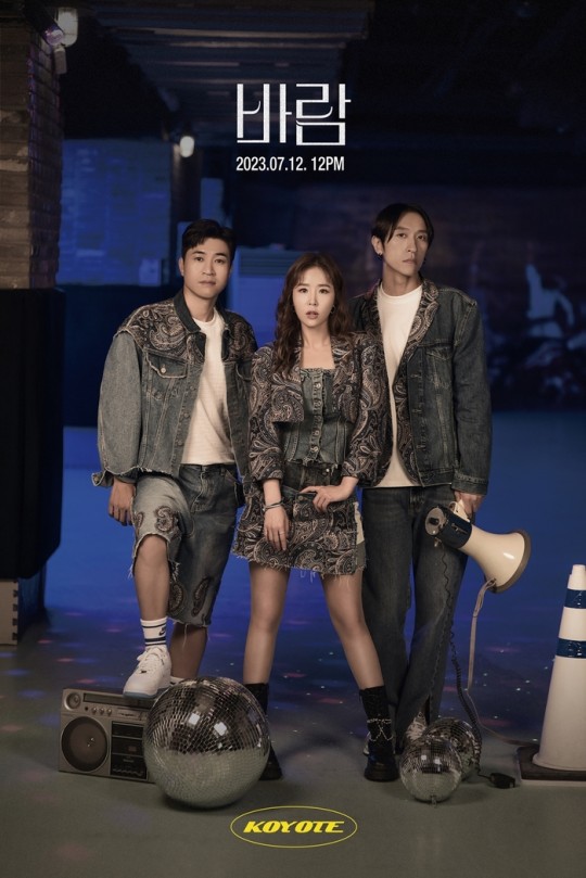  가수 코요태 싱글 앨범 바람 티저 공개 스톰의 분위기를 이어간다