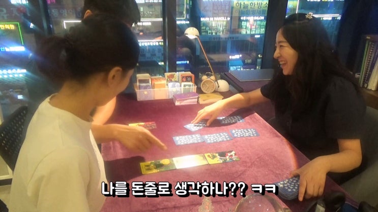 동탄 타로 로맨틱타로 상대방의 내면이 궁금하다면? 동탄 타로 로맨틱타로 상대방의 내면이 궁금하다면?