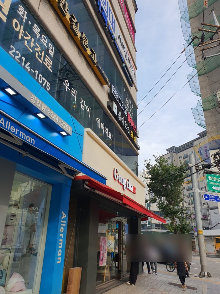  장안동 필라테스 - 그리고필라테스 장안사거리점 / 체형측정, 개인맞춤 운동 추천