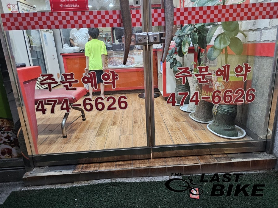피자빙고 구미황상점 사진 6