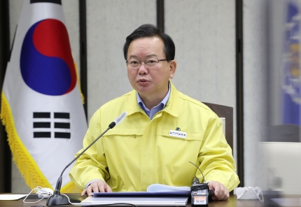  김부겸 양평 땅 고속도로 논란