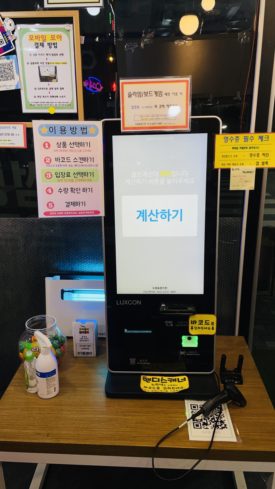 누빌&맘스빈 사진 6