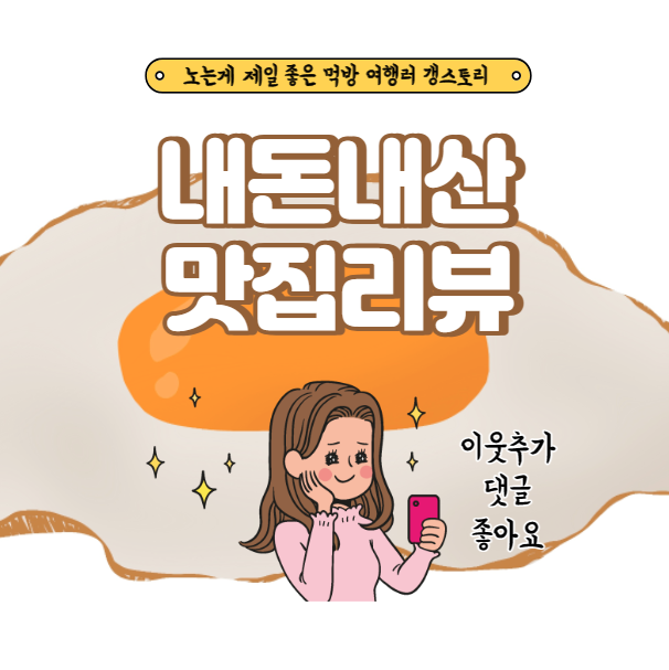 라쉬식당 사진 1