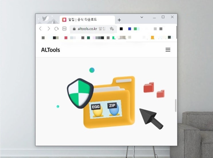 알집 암호 압축하기 egg 압축풀기 간단해요