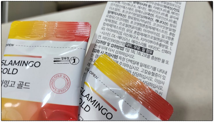  체지방 삭제 [ 슬라밍고 골드 ] 바닐라 초코맛이라 맛있어요