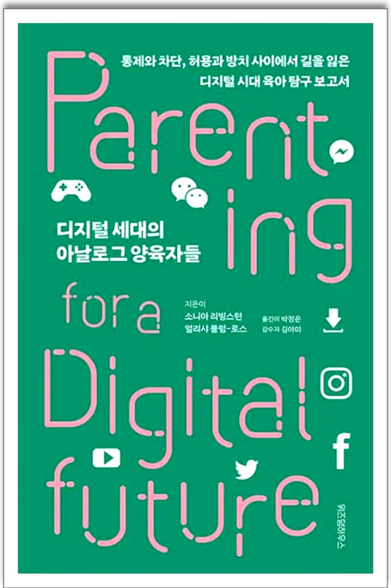 1. 대학·대학생 2. 아이 키우는 두려움 3. 공부·교실 4. 공부란 무엇인가, 나는 왜 배울까? 5. 교육 : 네이버 블로그