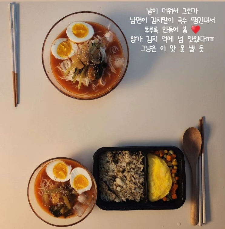  신혼부부 집밥 공유 7월 첫째주 오이냉국파스타 베스트 당첨
