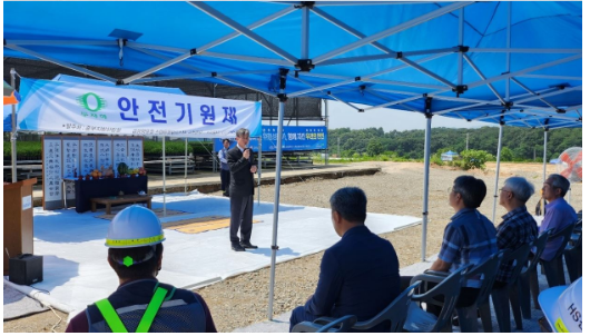 스마트양묘시스템 구축공사 착공보고회·안전기원제 개최_산림청