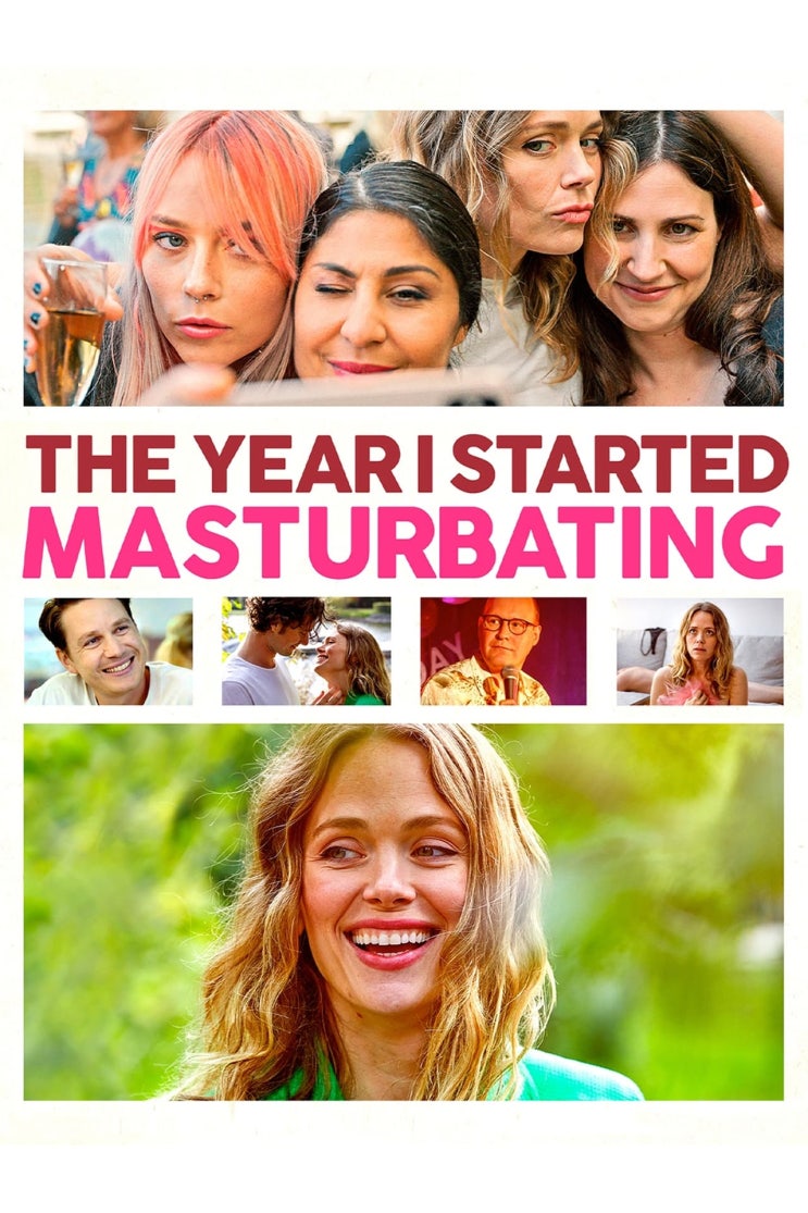  넷플릭스영화, 내가 그걸 시작한 이유, The Year I Started Masturbating, 스웨덴, 2022 줄거리 감상후기 청불영화