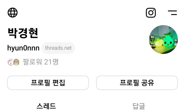  쓰레드? 스레드? 하시는분 계십니까